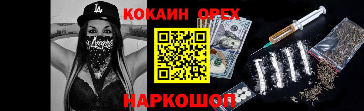 Кострома  Cocaine 98%  Кокаин  Cocaine 97%  Вход с VPN 