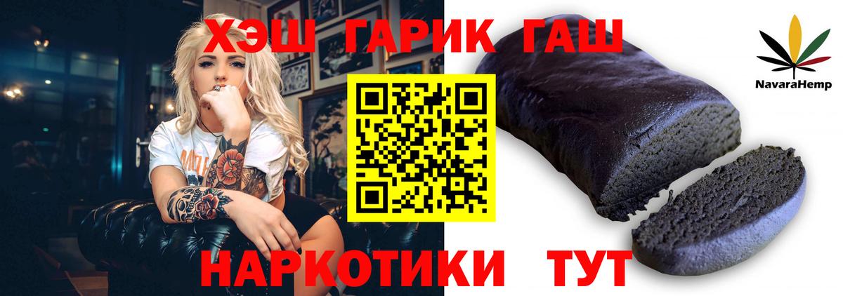 Кострома  Гашиш Ice-O-Lator  Вход с VPN 