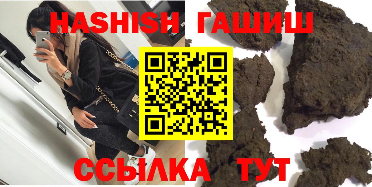 ГАШИШ Изолятор Кострома