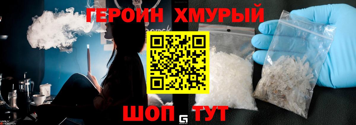 Кострома  Героин афганец  Вход с VPN 
