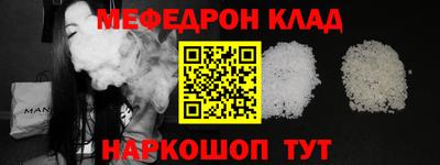 метамфетамин Тверь