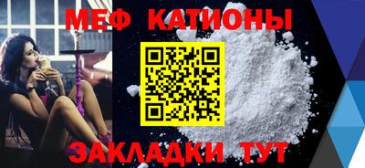 мефедрон Тула