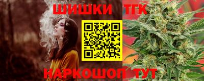 метамфетамин Тверь