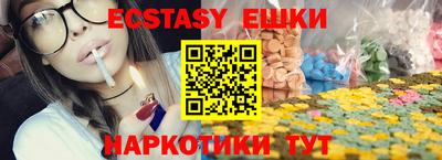 мдма Татарск