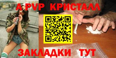мдма Татарск