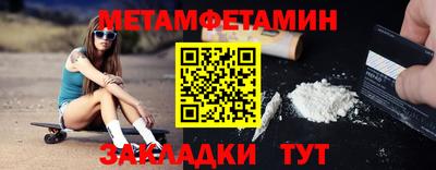 MDMA Туймазы