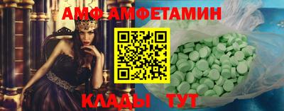метамфетамин Тверь