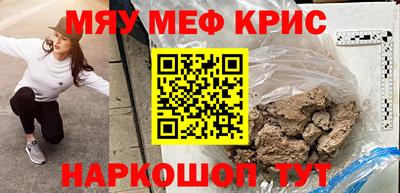 мефедрон Тула