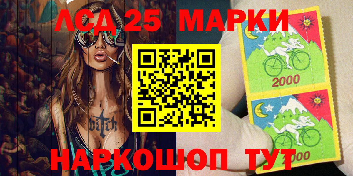 Марки N-bome 1,5мг Кострома